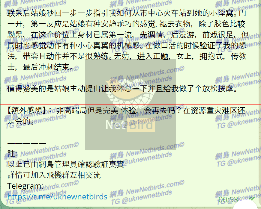戰號 199 3.png